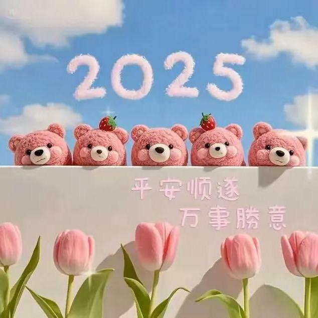 旺╰☆╮上上签🍀