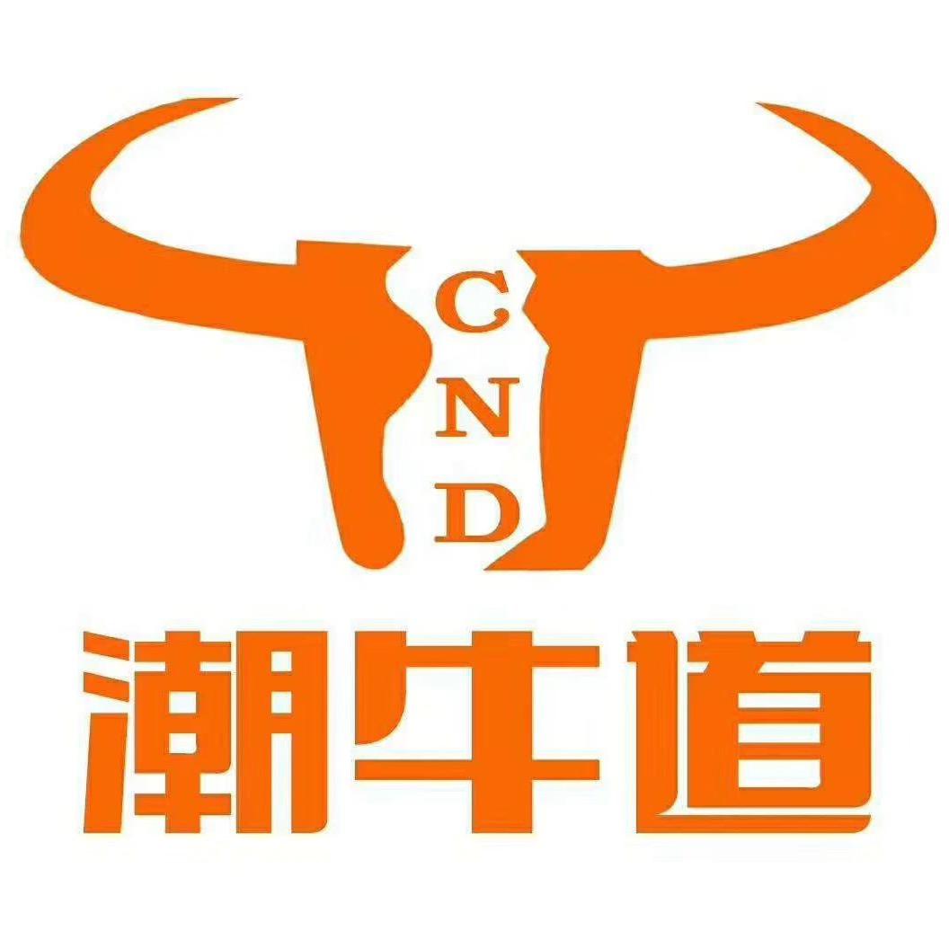 中江潮牛道0838一一7731588