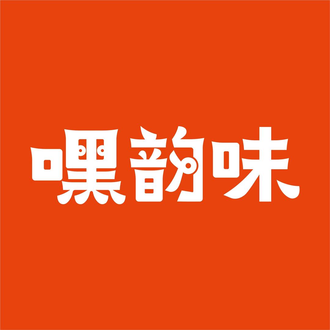 嘿韵味零食旗舰店