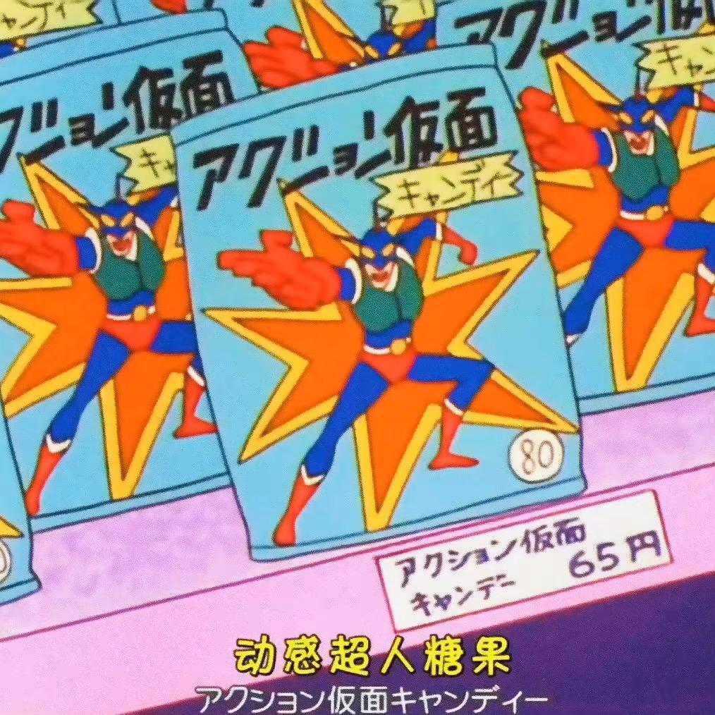 开了一间万事屋