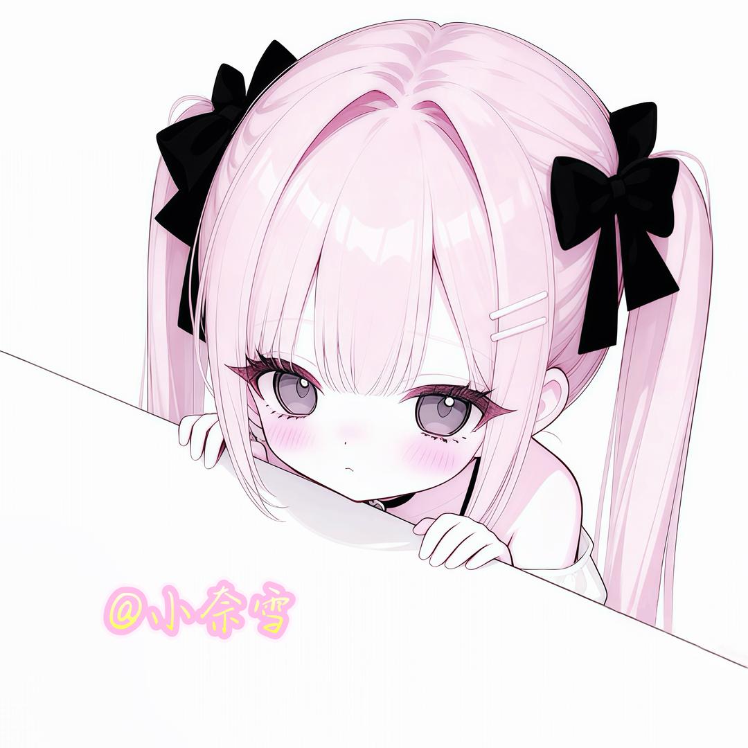 小奈雪水友赛（无敌崇拜大王版）