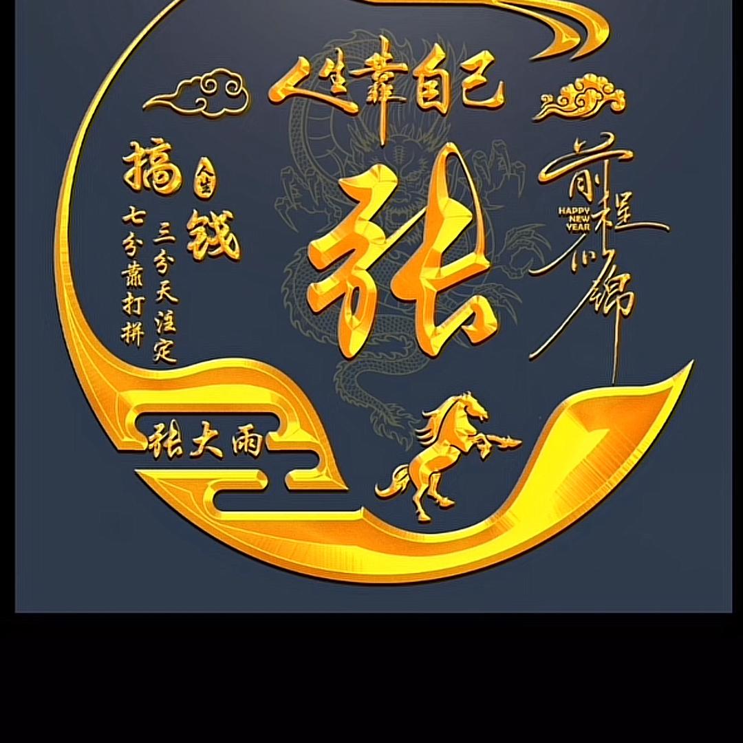 笑拥^_^沉默