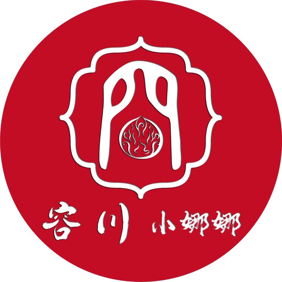 容川 小娜娜
