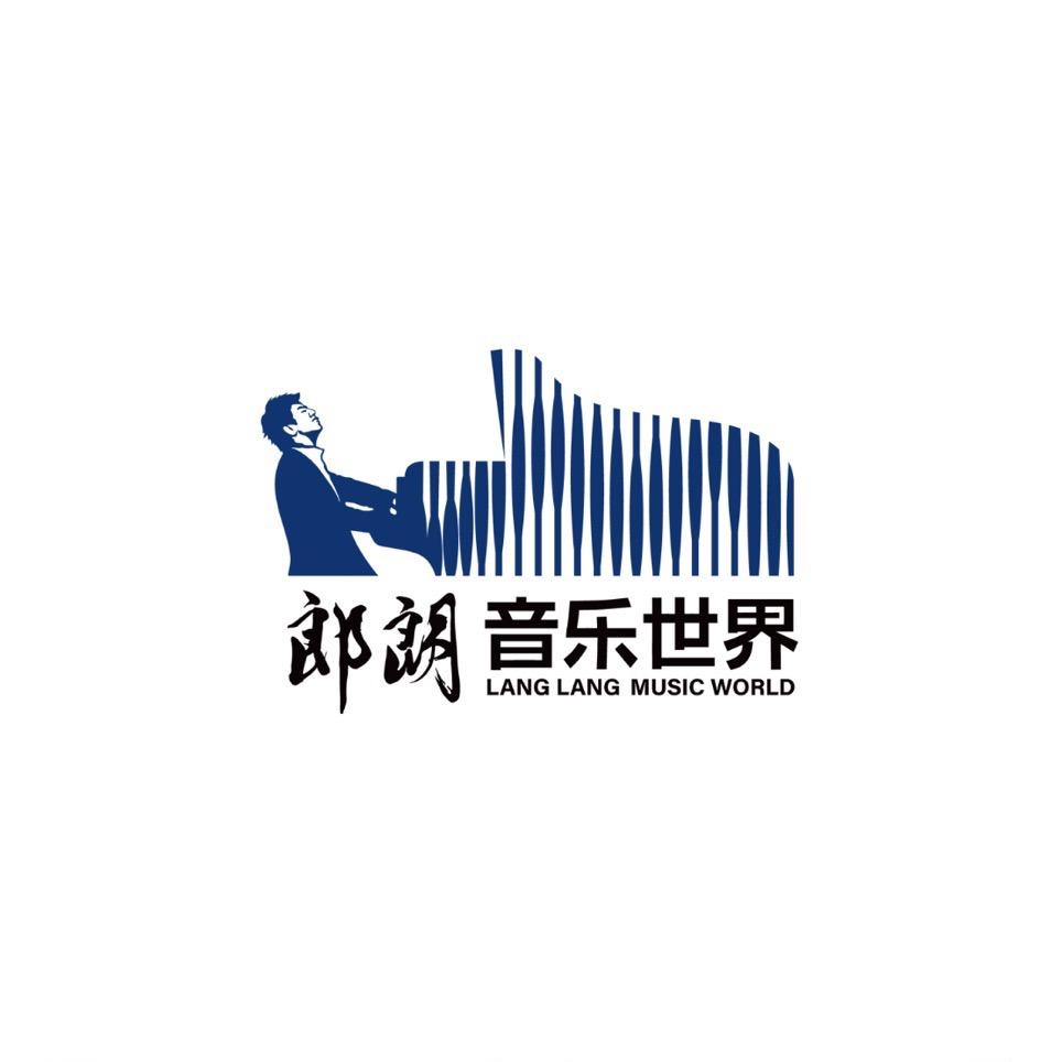郎朗音乐世界