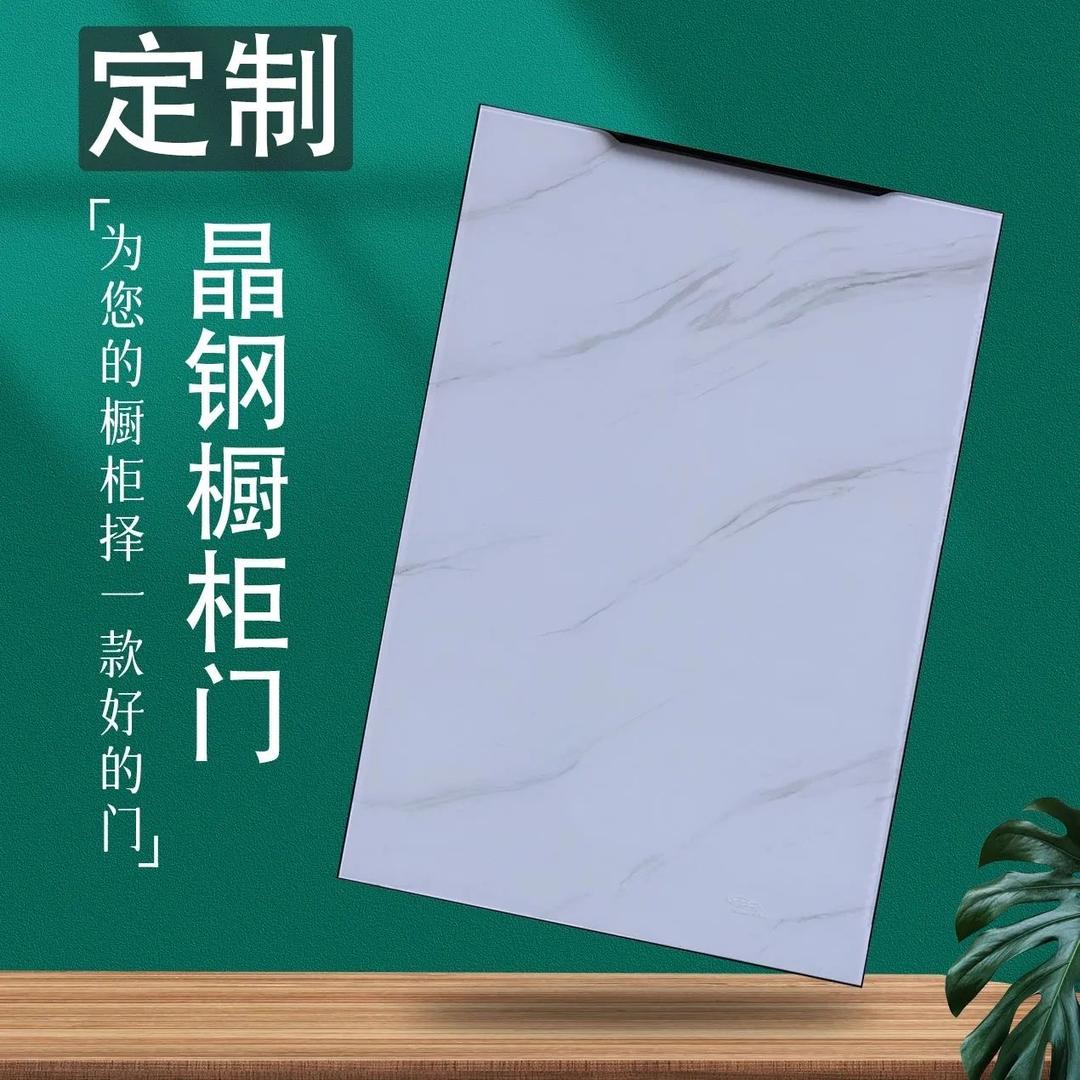 阳阳橱柜门板厂