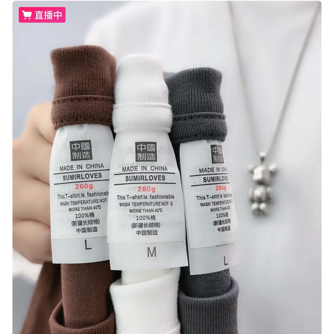 M棉优品