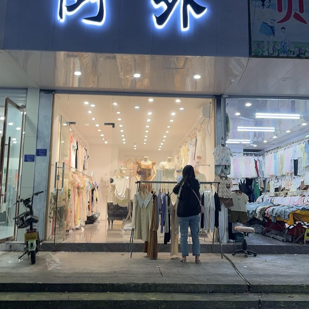 过去式