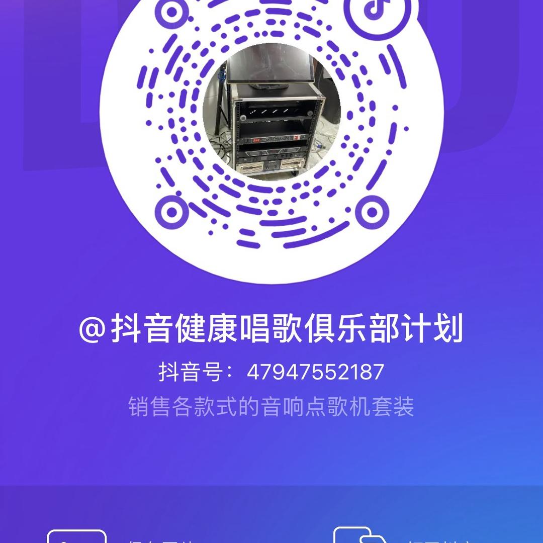 抖音健康唱歌俱乐部