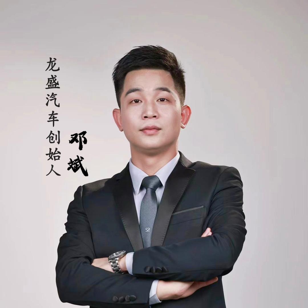 斌少鉴车