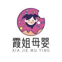 霞姐母婴安心囤