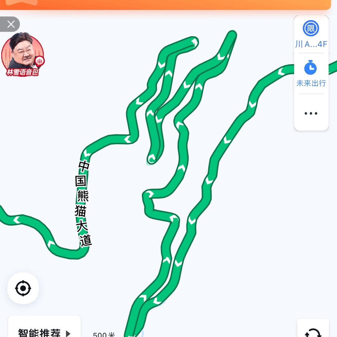 牛道人