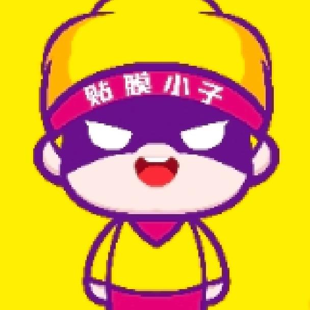 贴膜小子娄星店