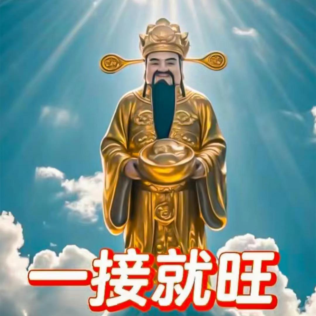 许愿实现神