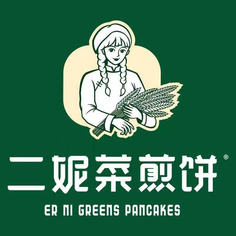 曹县二妮菜煎饼店