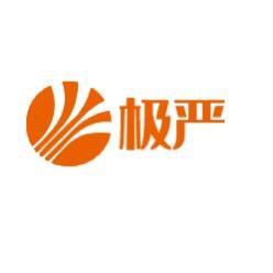 极严义乌市极严商贸有限公司家居用品专卖店