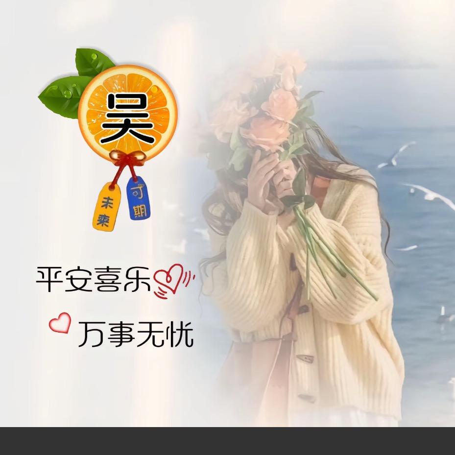 姜铤熠.姜洁予