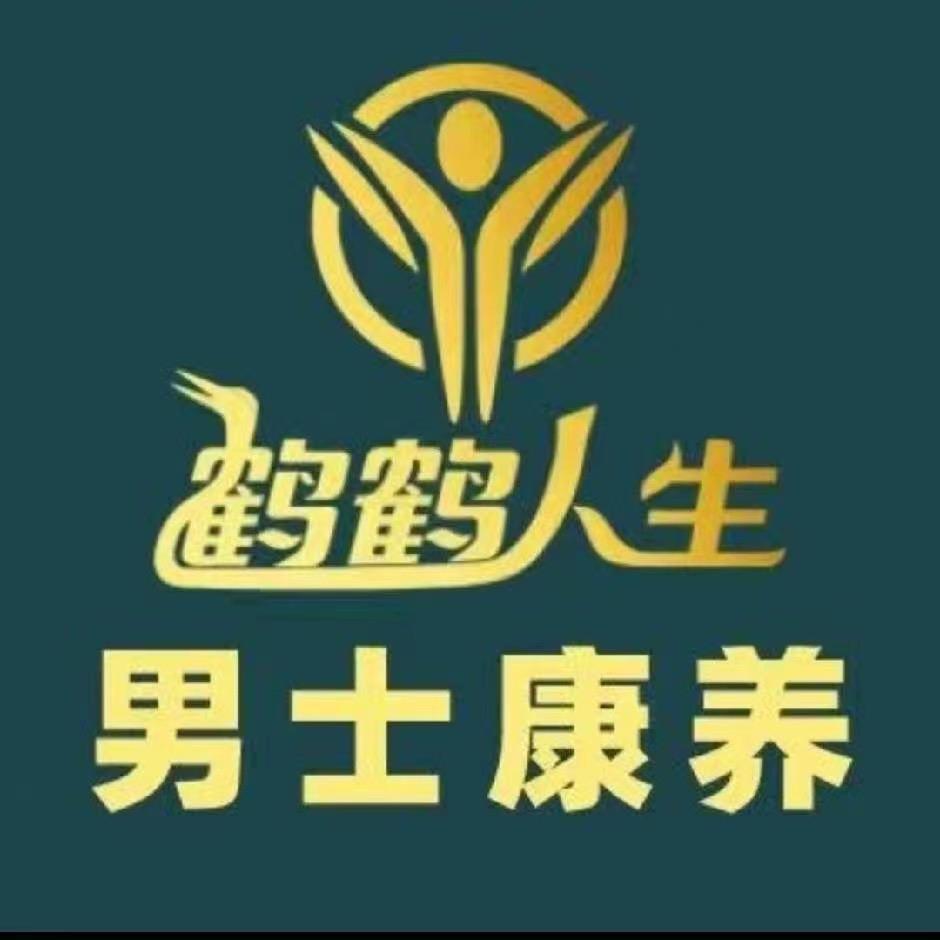 鹤鹤人生天津运营店