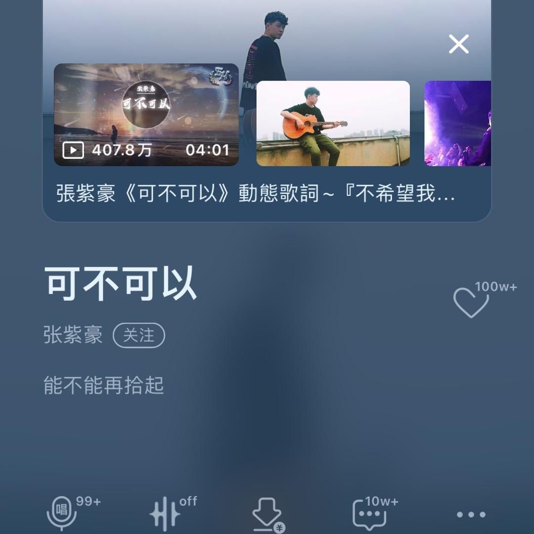 笑