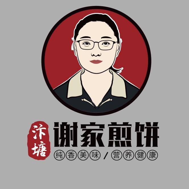 汴塘谢家煎饼