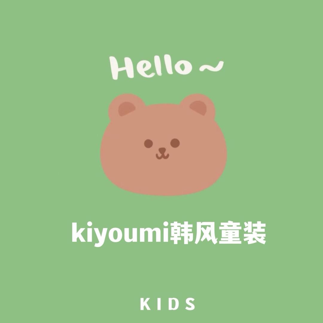 kiyomi韩风童装2店