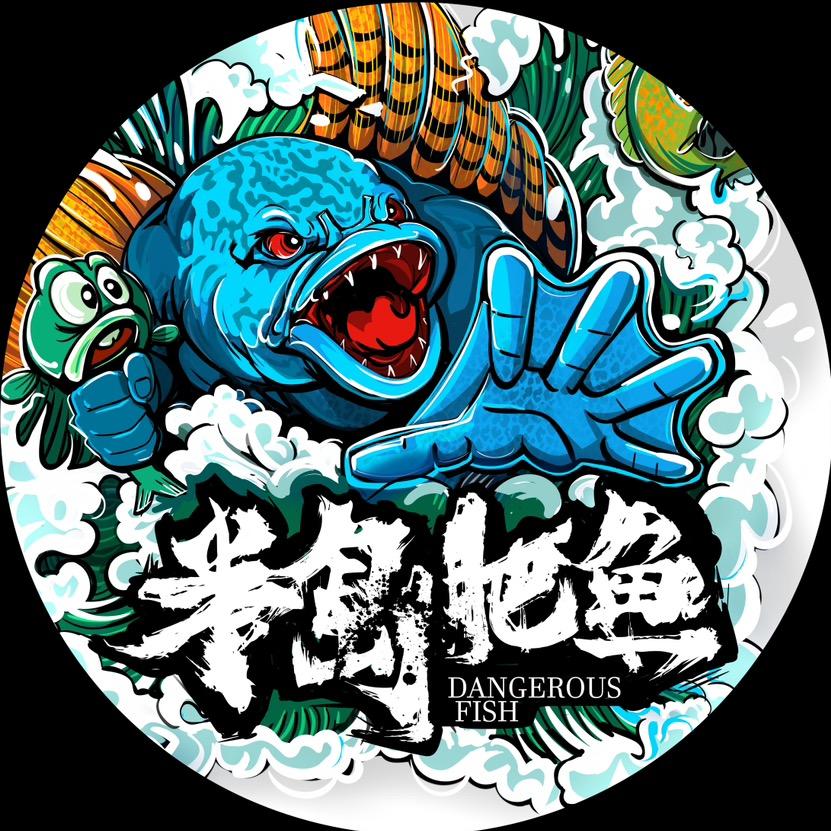 肥鱼雷龙水族