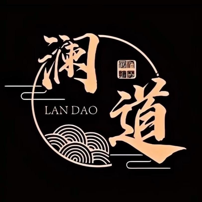 澜道养生馆