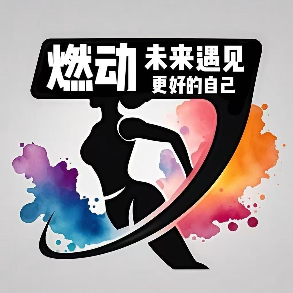 江门燃动未来健身度假式（训练营）