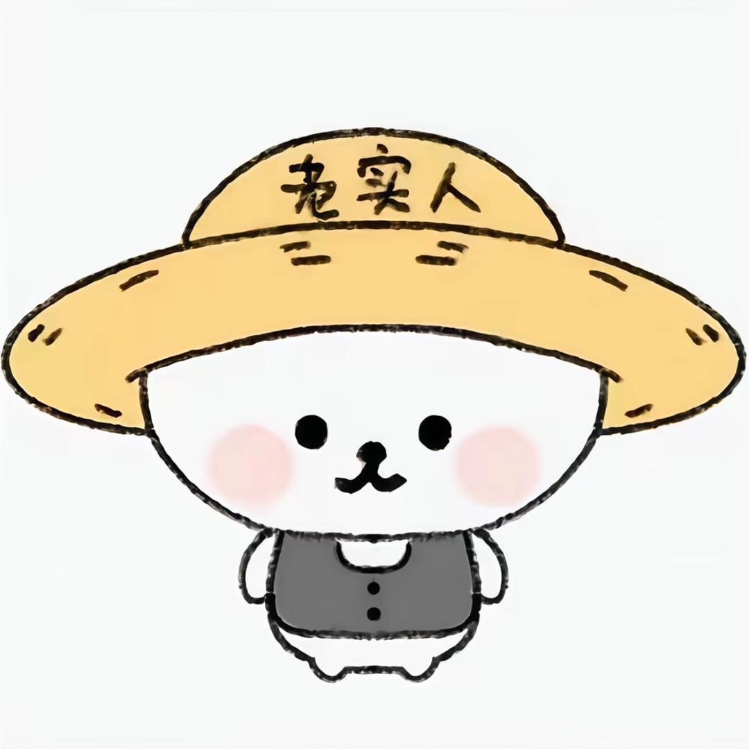 天秤座大王