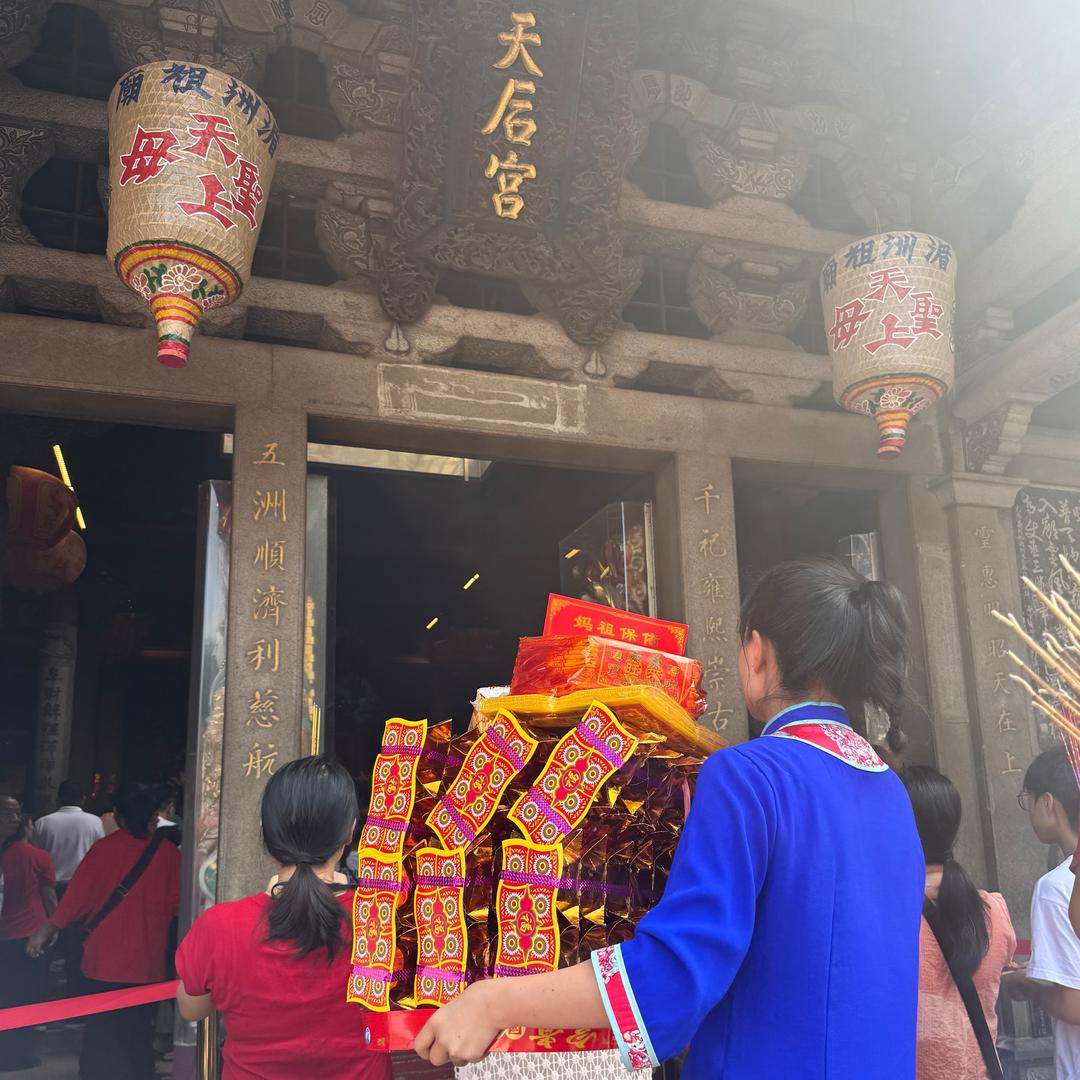 湄洲岛陈皮（民宿+黛拜）小号