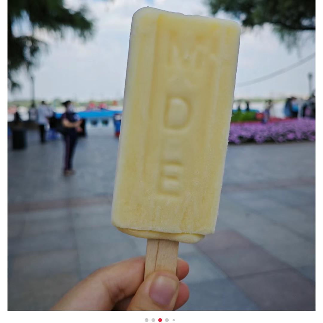 U雯