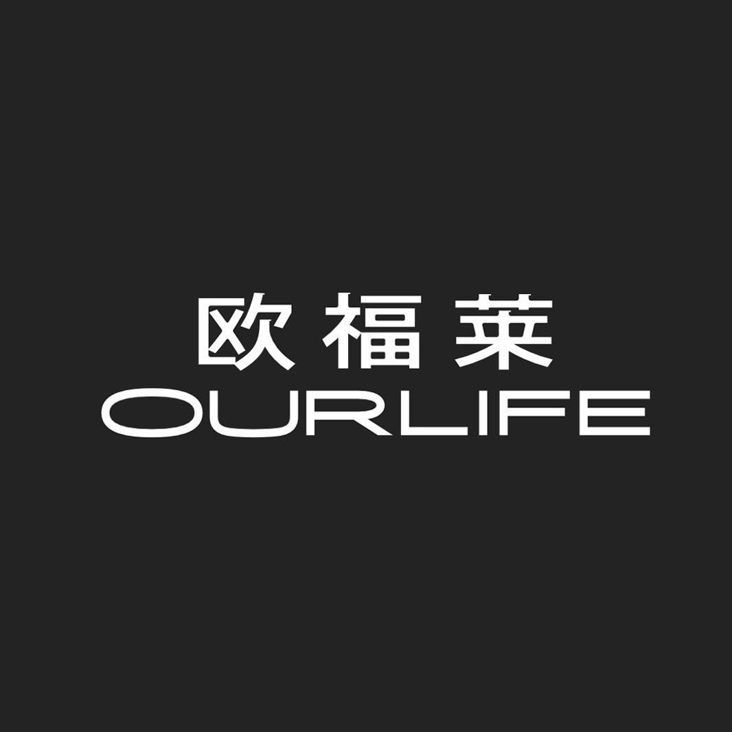 欧福莱陶瓷官方
