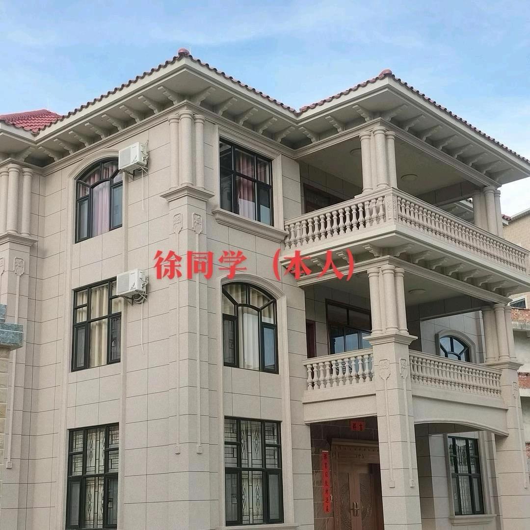 小徐同学外墙定制