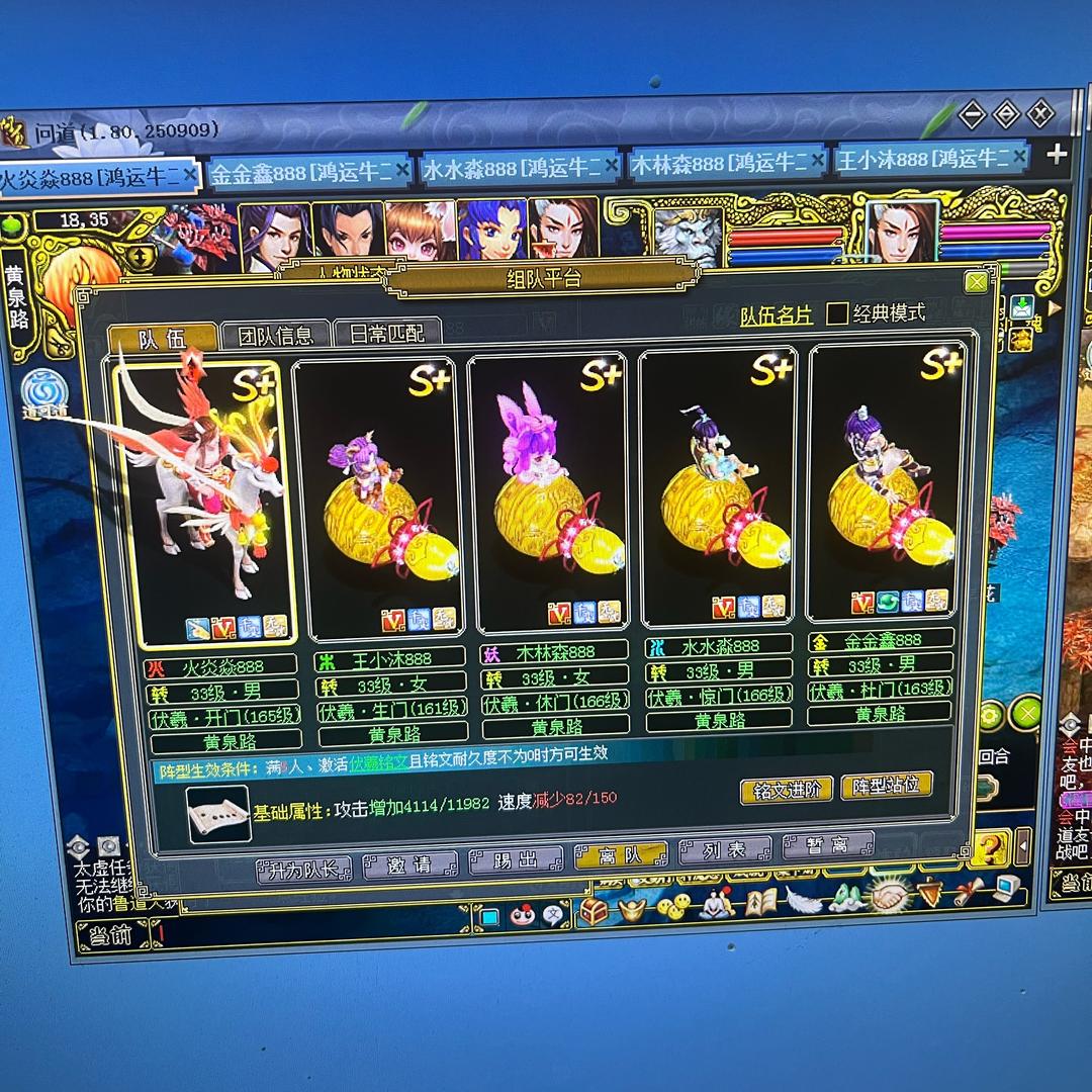 爱生活，爱问道