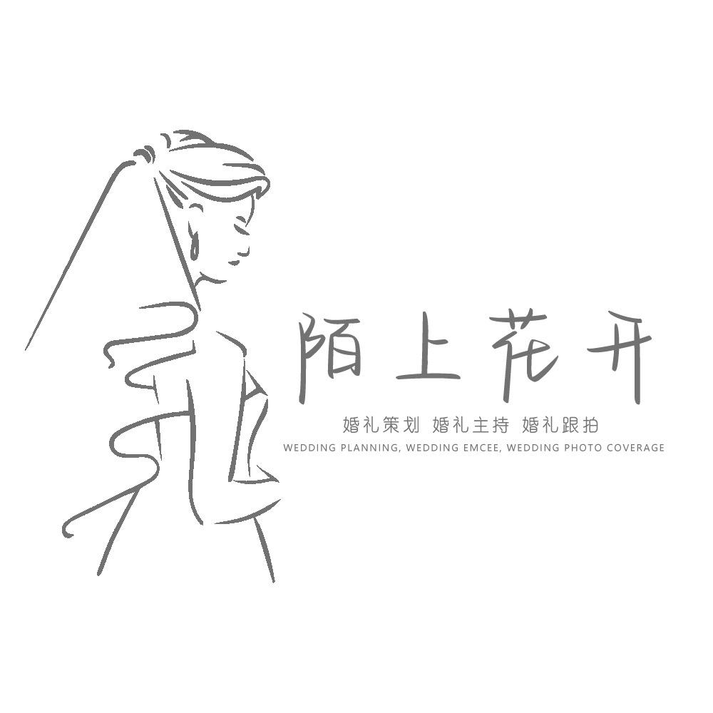陌上花开·婚礼跟拍摄影