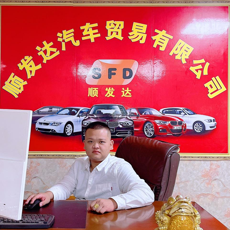 惠州市顺发达二手车