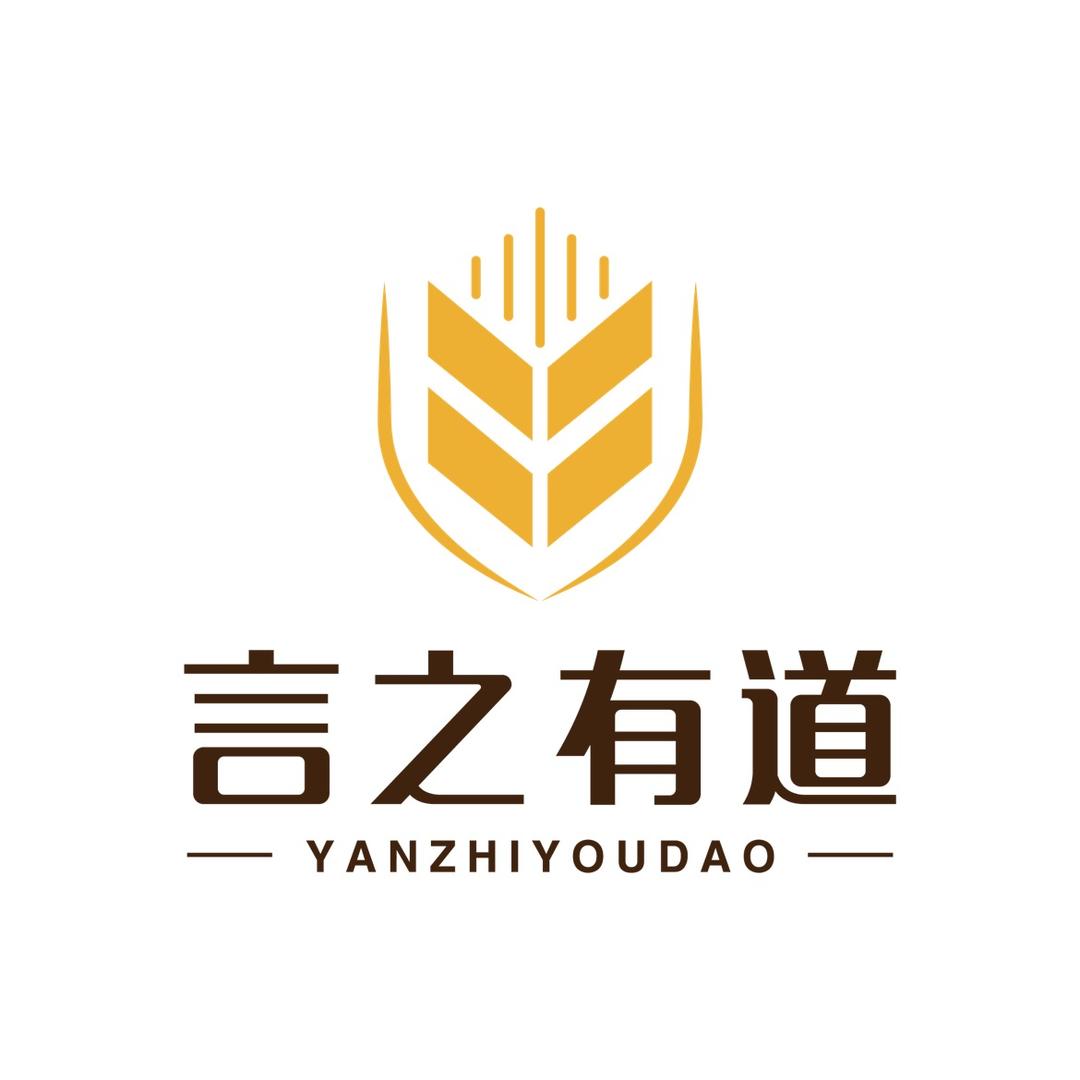 言之有道