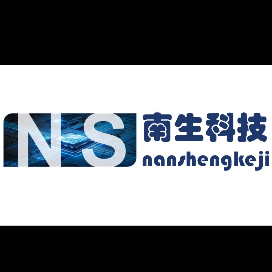 南生电脑科技
