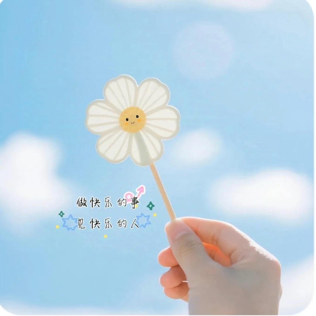 🌱ᐝ幸ꫛ运ഒᩚ࿐