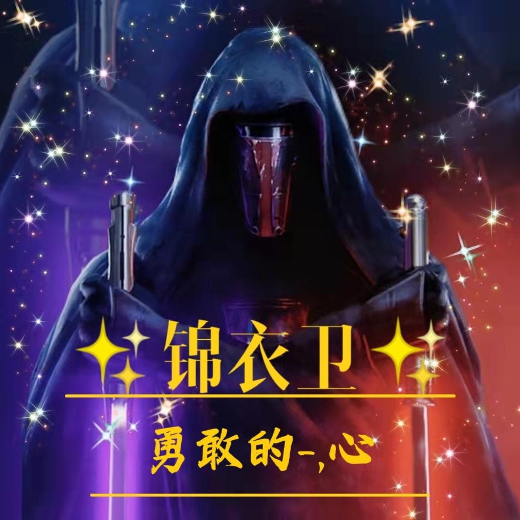 勇敢的、心