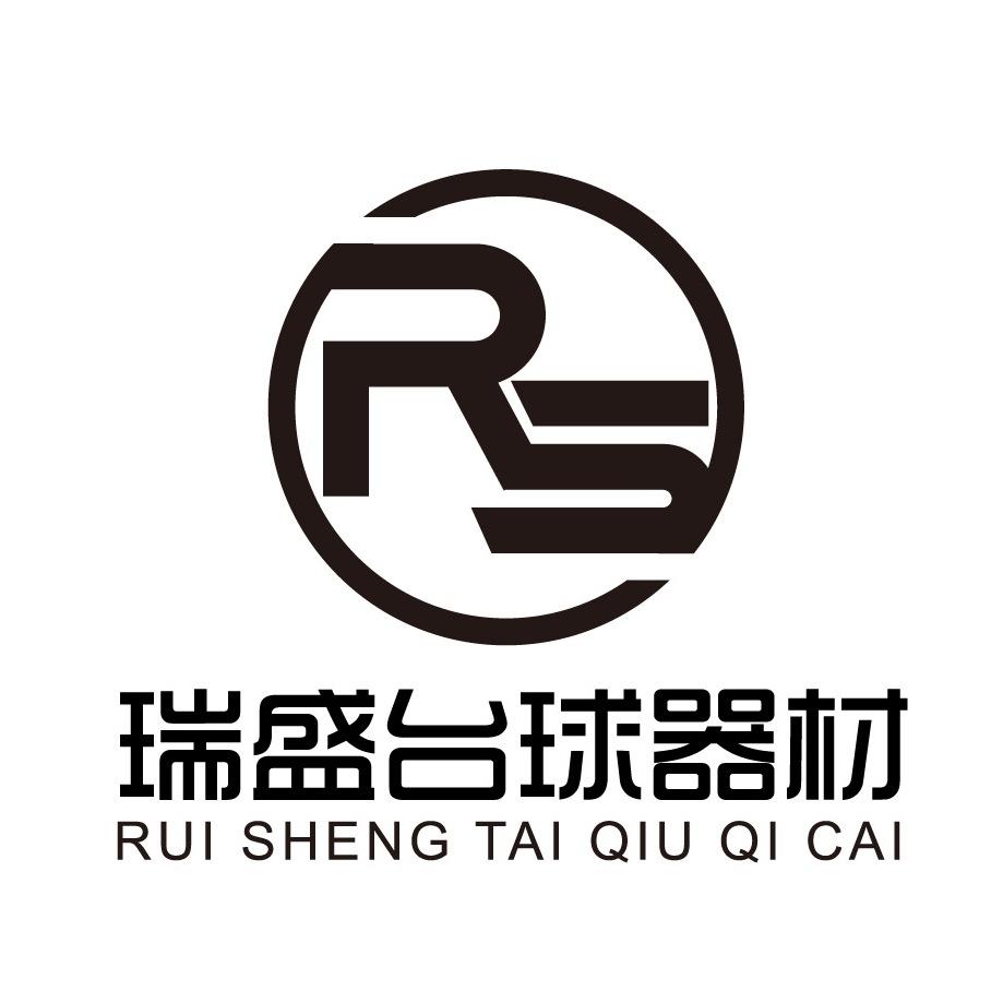 瑞盛台球器材工作室