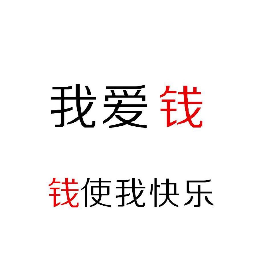 可惜我是水瓶座♒️