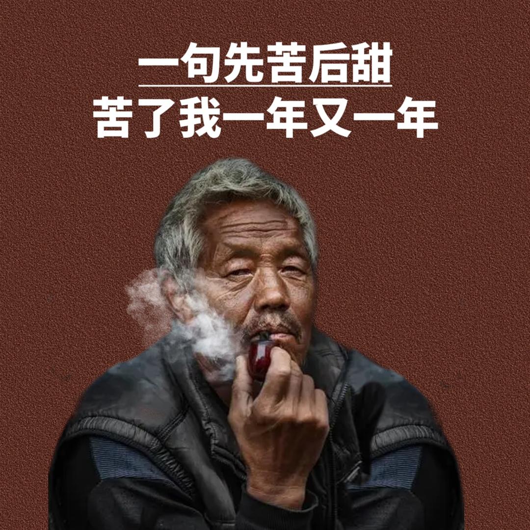 小军