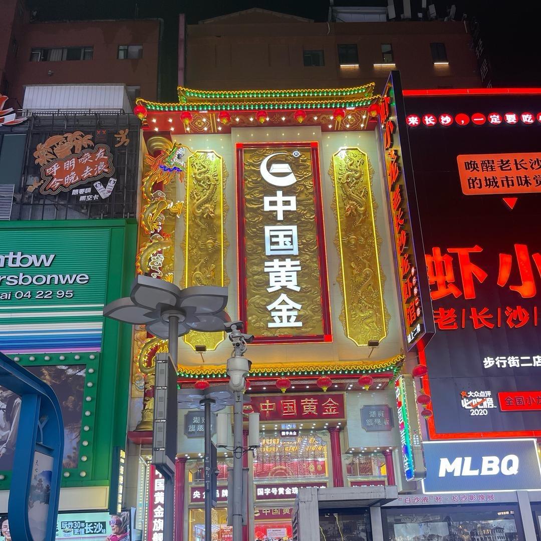 用户2579643478964378