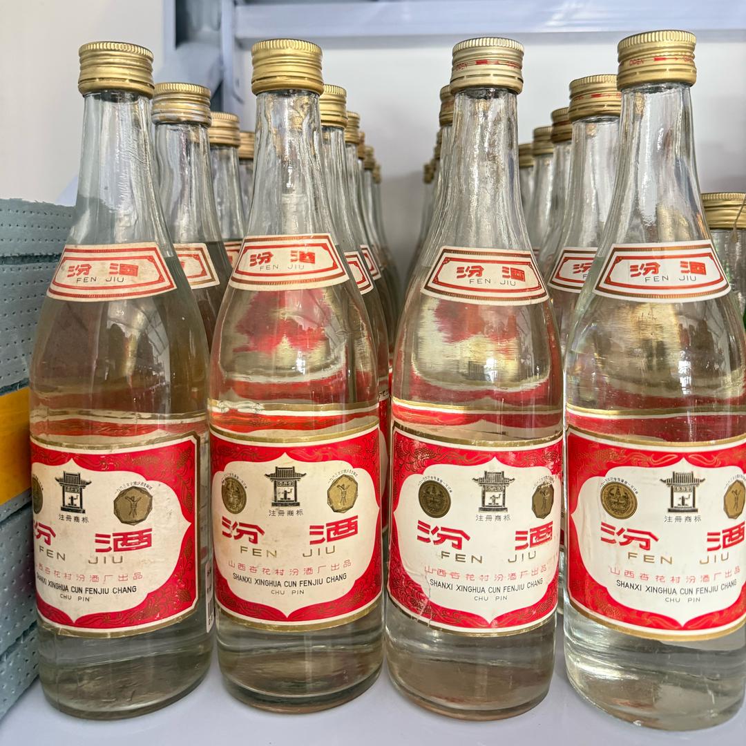 晋汾（老酒铺）