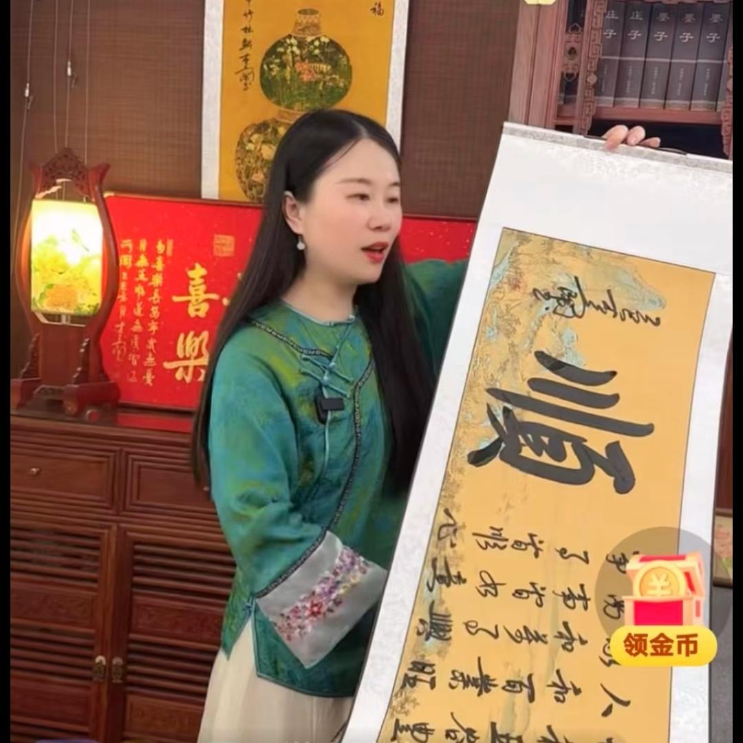 木兰山房