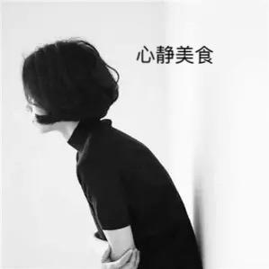 心静.