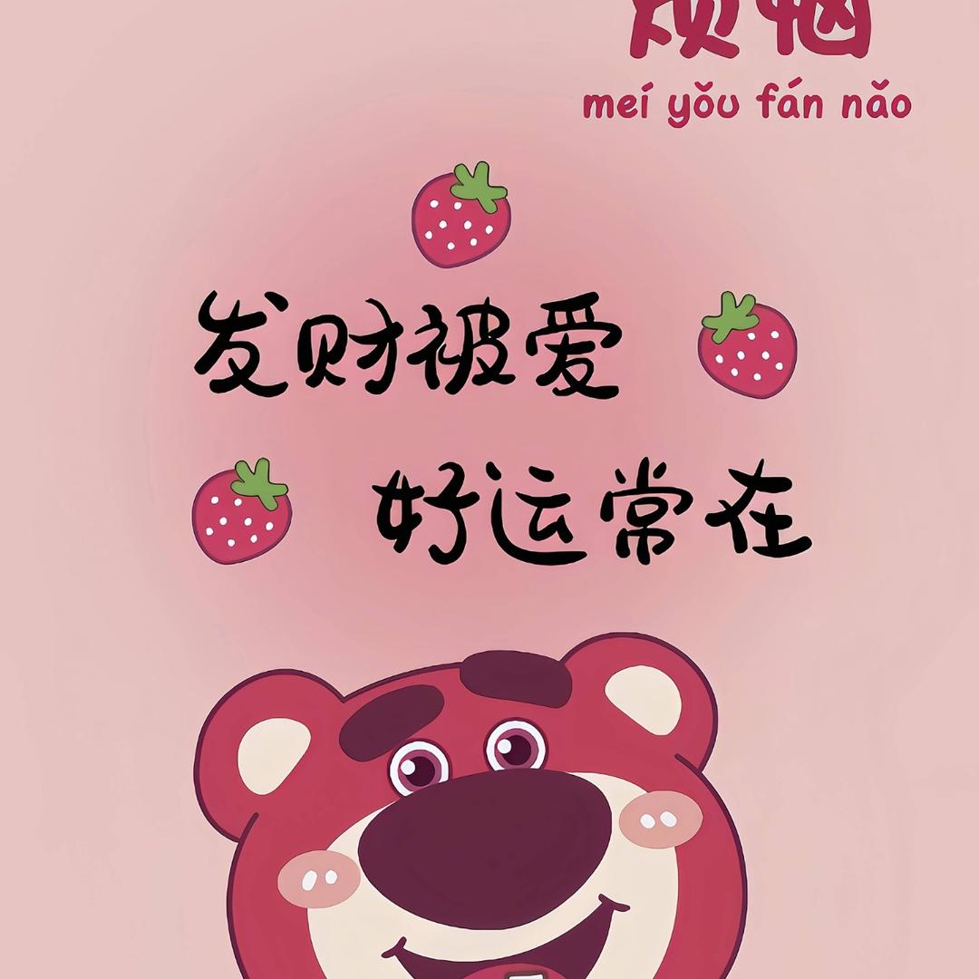 想静静