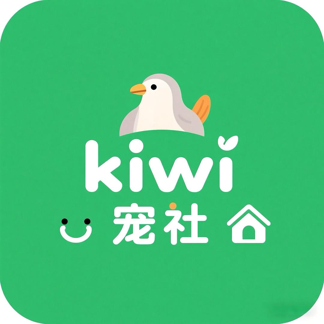 Kiwi宠社