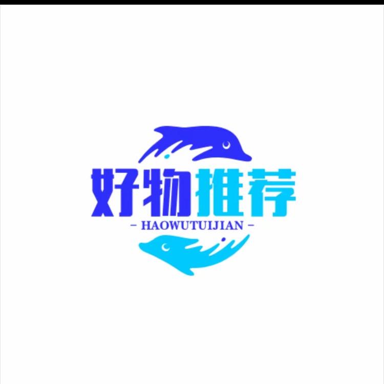 利利精选好物