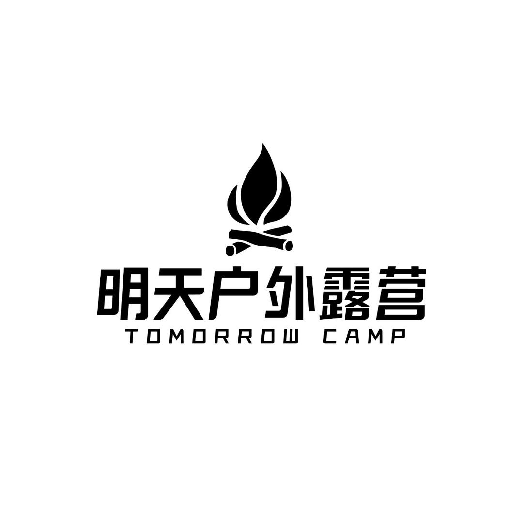 明天户外露营装备